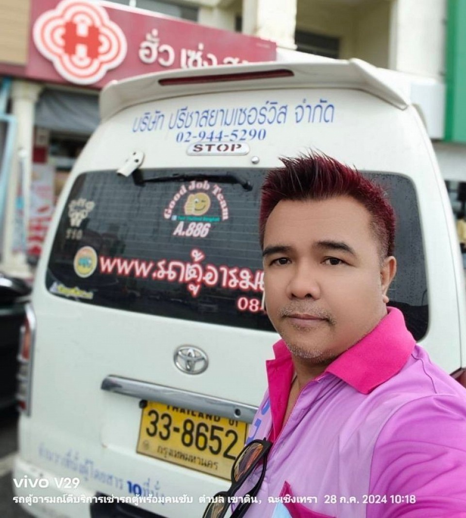 เหมารถตู้ไปเที่ยวเขาใหญ่