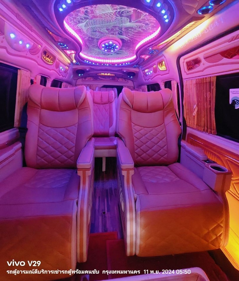 รถตู้อารมณ์ดีมีเบลท์ 3 จุด