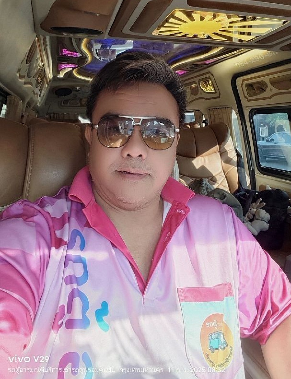 เหมารถตู้ไปเที่ยว