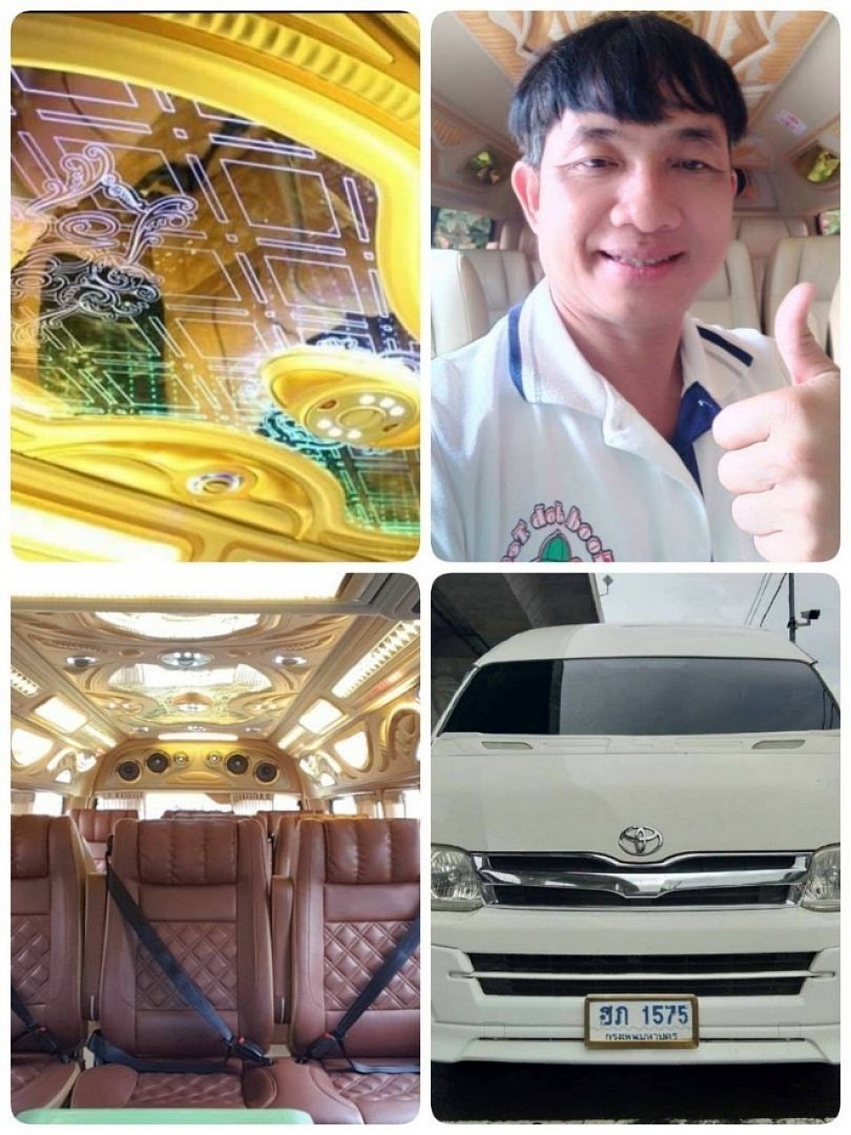 รถตู้อารมณ์ดีSHA