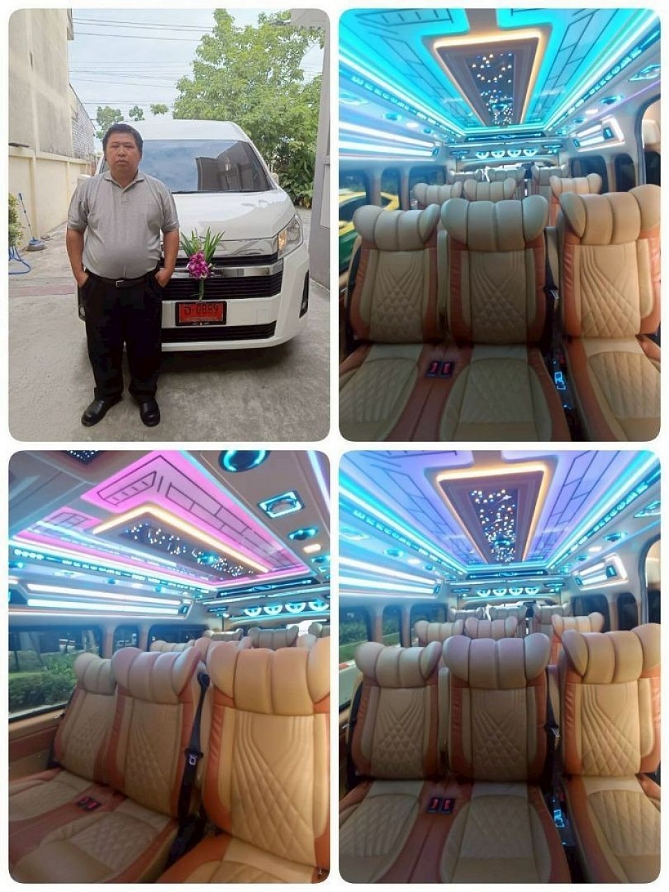 บัญชีสำหรับโอนเงินรถตู้